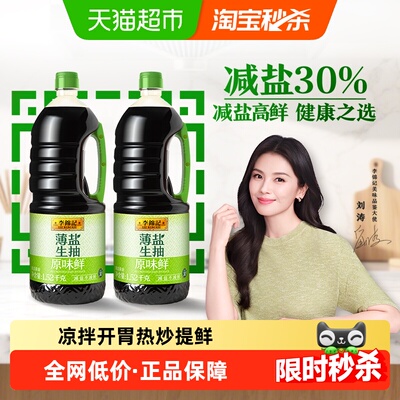 2026年4月19日更新【万能白菜价】的图片 第13张