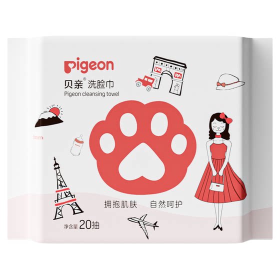 Cat claw roll -type facial washing towel Baby dedicated one -time tissue 80 suits set up the official flagship store of Pigeon

