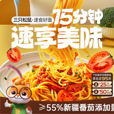 2026年8月3日更新【万能白菜价】