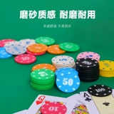 Карточная шахматная комната посвященная карта Card Texas Poker Mahjong Chip Currence Plastic Plating Play Play Points Card Reward