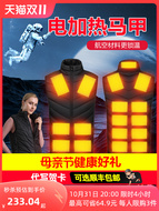 Áo giữ nhiệt, sưởi quần áo, sạc, tự sưởi, sưởi điện toàn thân nam nữ, tạo tác nhiệt, áo chống lạnh mùa đông áo khoác sưởi điện