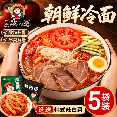 2026年5月4日更新【万能白菜价】的图片 第24张