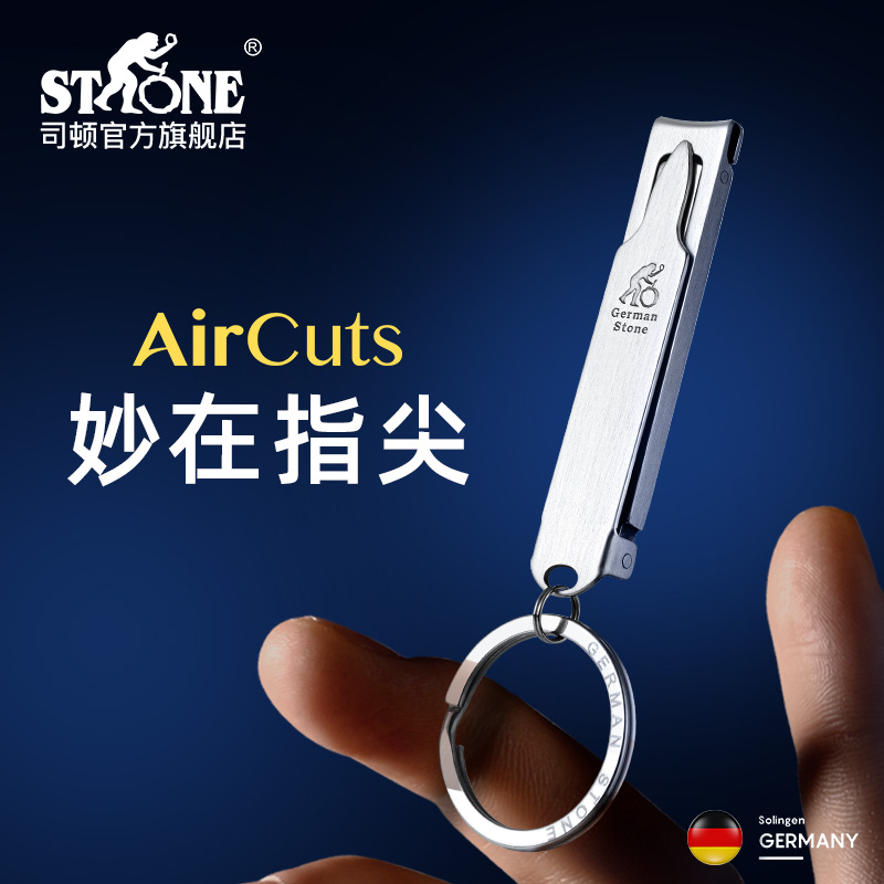 STONE/˾ٵ¹۵ָ׵ЯԿ׿۸ߵָ׼ָǯԭװ 63.88Ԫ4(15.97Ԫ/)