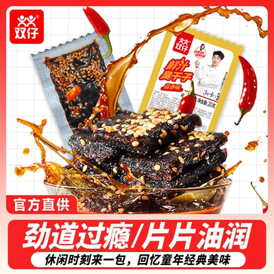 2025年7月29更新【万能白菜价】的图片 第67张