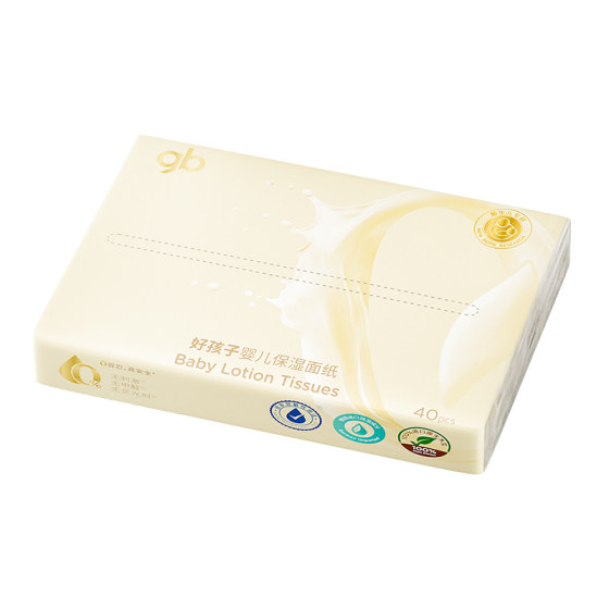 gb good baby moisturizing cream paper cloud soft tissue baby newborn baby sensitive skin special 40 pumps portable soft skin tissue
