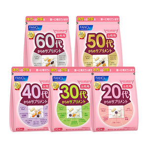 [Self-employed] Japan Fancl Fangke 20-60 years old female vitamin B family nutrition bag health products 30 bags