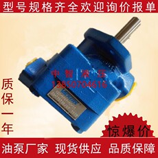 Бетононасос 威格士注塑机/四柱液压机油泵v10/v20/20v/25v/35v/45v单联叶片泵