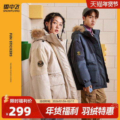 2026年2月4日更新【万能白菜价】的图片 第37张