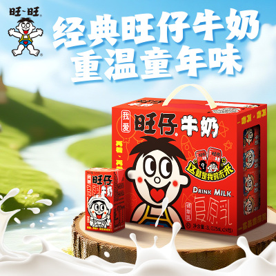 2026年6月20日更新【万能白菜价】的图片 第33张
