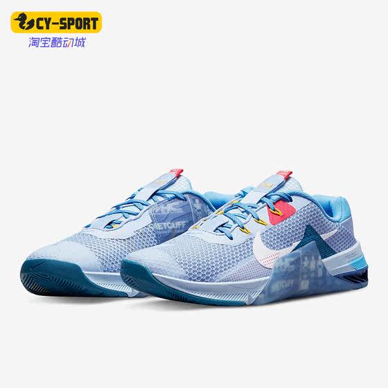 Nike/耐克正品NIKE METCON 7 AMP男女运动舒适训练鞋DH3382-504