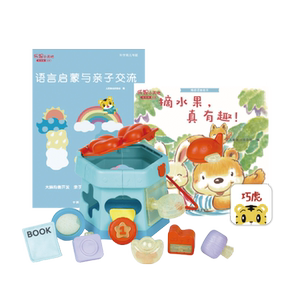 Qiaohu official children's early education full set of infant educational toy books from July to December to audio point reading pen set