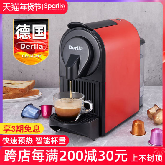 德国胶囊咖啡机意式浓缩全自动家用小型办公室适用雀巢nespresso