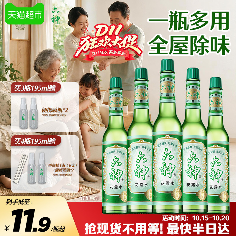 水上乐园人太多？浆板皮划艇了解下~低门槛超畅快体验！附上重要游玩小贴士和装备清单！~