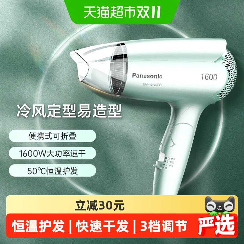 谁是智商税？谁是真香机？戴森VS徕芬 当红高速吹风机不靠谱测试！