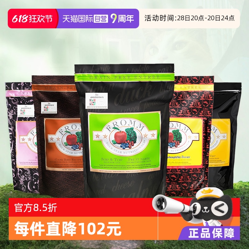 ۻ㣺޹㼦Ѽ߲ 10lb ӪFrommĦ޹è