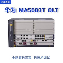 полностью новое оборудование MA5683 OLT для широкополосной связи / IPTV / MTV