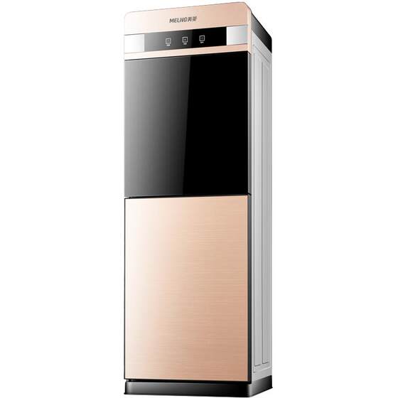 Meiling Home Drinking Water Plastic Refrigeration Cooling Small Office Barrel Water Full Automatic Smart New model
