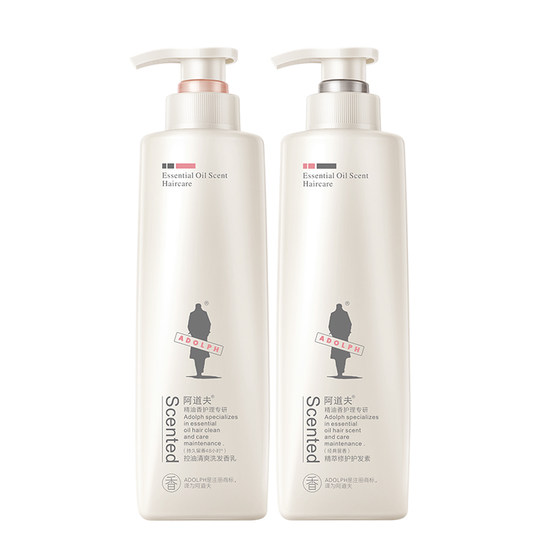 [Wang Yibo same paragraph] Adolf shampoo hair care suite suite oil -controlled fluffy removed dandruff and shampooing female