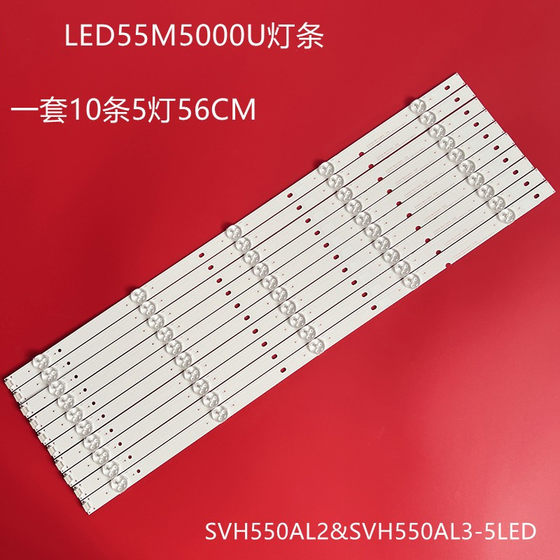 海信LED55EC320A灯条LED55M5000U SVH550AL2_5LED_REV01_160 104