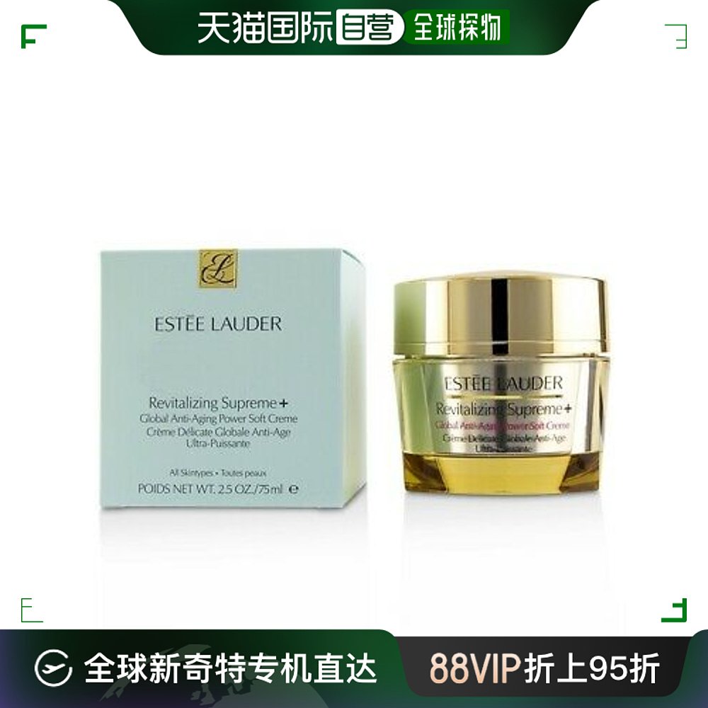 ˬEsteeLauder white 75ml470.59Ԫ