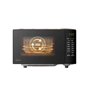 
Government subsidy Midea microwave oven home smart small mini tablet multi-function new official authentic M22J
