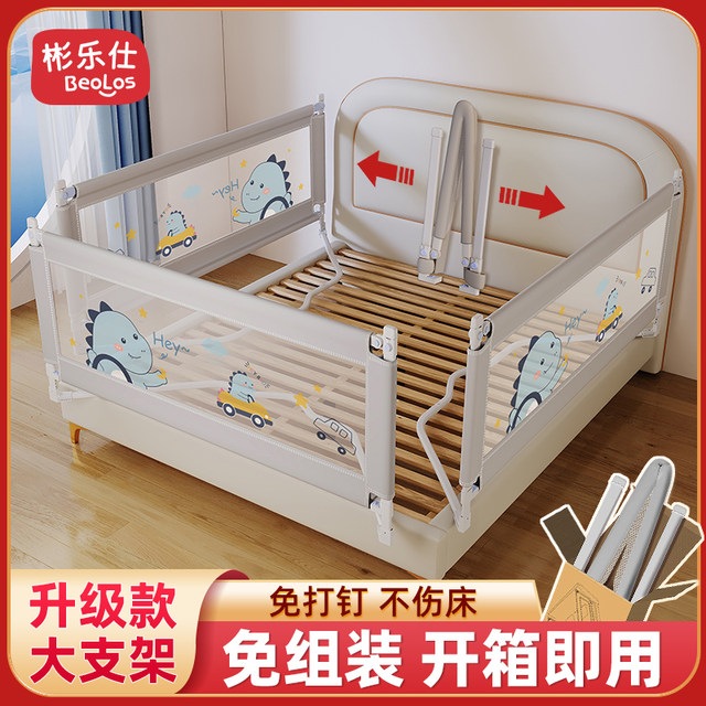 Baby crib fence, baby anti-fall guardrail, bedside guardrail, children ...
