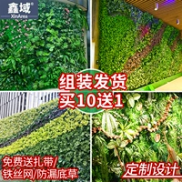 Шесть лет -магазины более 20 цветов цветовых растений зеленый растение Стены Имитация Растения Балкон балкон искусственная стена зеленый фоновый фон ландшафтный декора