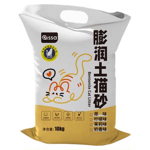 
Bentonite cat litter free shipping 20kg*0.5kg cat litter deodorant sterilization removes urine odor clumping low dust cat litter cat supplies