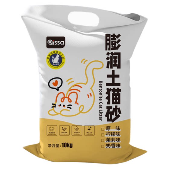 
Bentonite cat litter free shipping 20kg*0.5kg cat litter deodorant sterilization removes urine odor clumping low dust cat litter cat supplies
