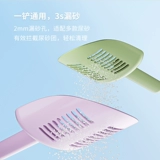 Кано Хомять моча песчаная лопата Золотая шелковая медведь уборка в ванной песчаной ванная комната мороженое мороженое лопато