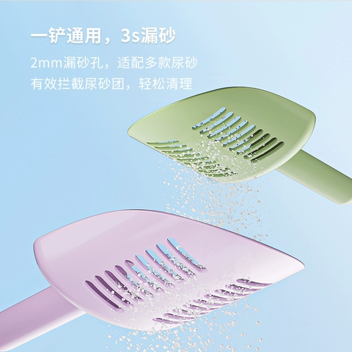 Кано Хомять моча песчаная лопата Золотая шелковая медведь уборка в ванной песчаной ванная комната мороженое мороженое лопато