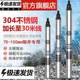 人民QJ不锈钢深井泵家用井水深水泵大流量潜水泵220v高扬挰抽水泵