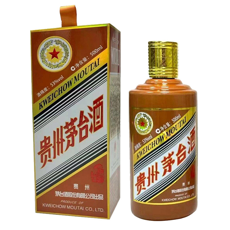淘金币】贵州茅台酒2024年53度500ML甲辰龙年生肖酒-淘宝网