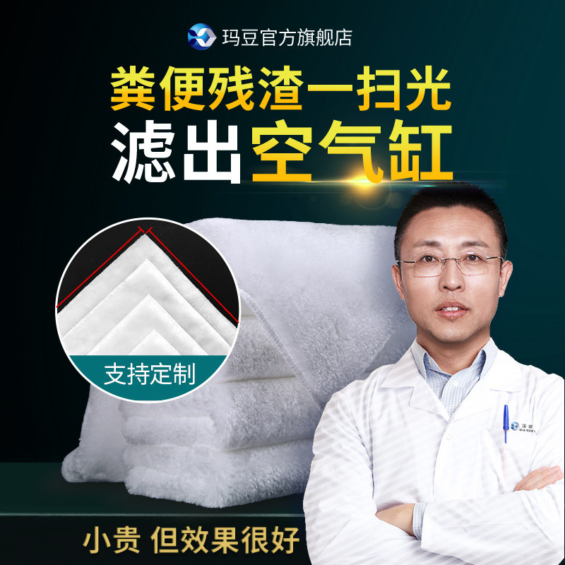 �궹ë�ݵ����ר�ù����޸��ܶ�ˮ����˲��Ͼ�ϸ�������˿����� 20Ԫ