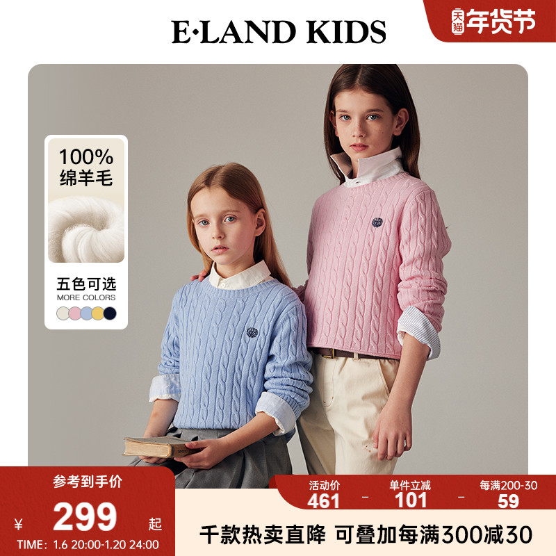 100%ëeland kidsͯװŮͯë24ﶬƷͯ֯ ʵ1168.32Ԫ,ۺ292.08/