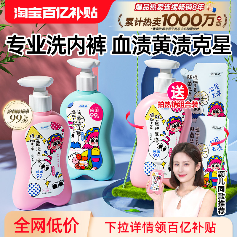 ���׽� ���¿�ϴ��Һ 300g+200g 18.9Ԫ(��88VIP 95��)