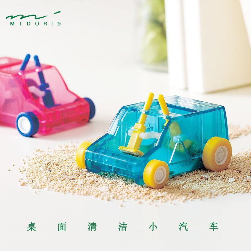 【买二份送一份】日本midori 桌面迷你创意除尘清洁小车铅笔橡皮碎纸屑洁尘器可爱