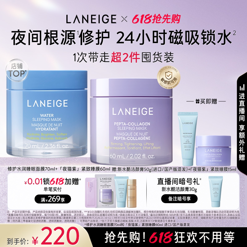 干货向|扒一下618大促期间几乎白送的口碑好物！