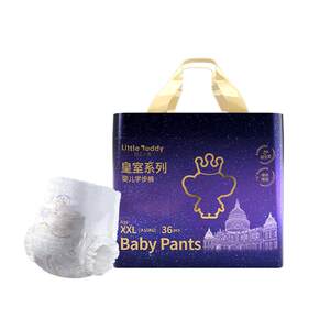 
Light core elephant ultra-thin breathable baby pulling pants for men and women baby diapers S-4XL size special diapers
