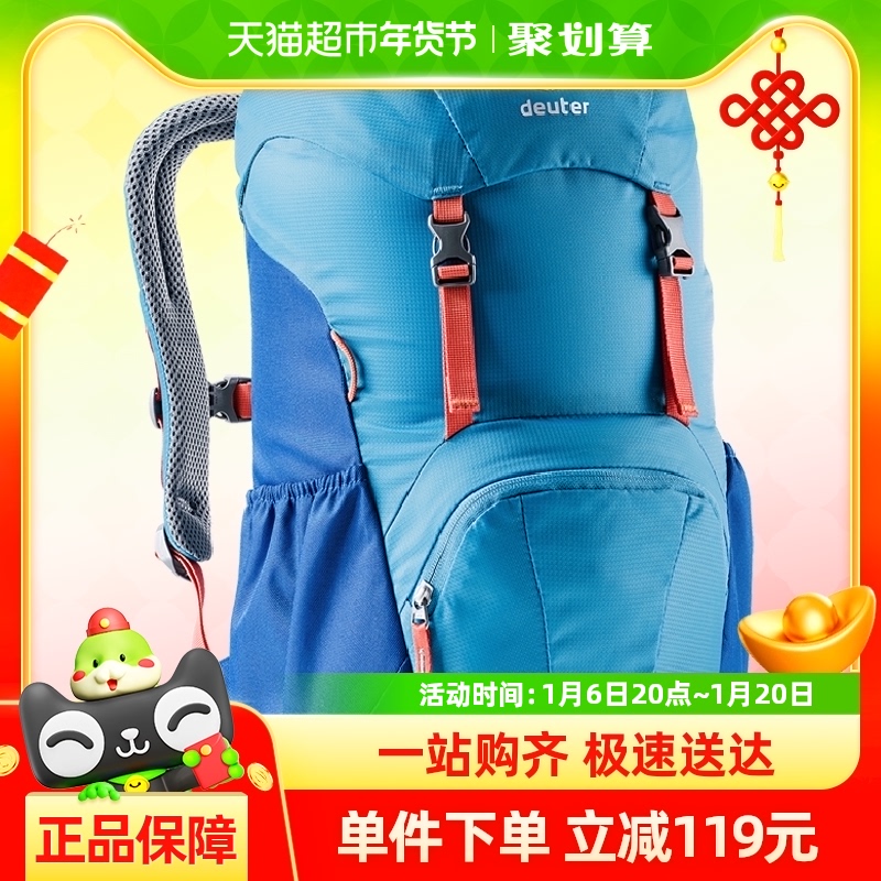 ¹deuter Junior˫米ͯѧ 456Ԫ(88VIP 95)