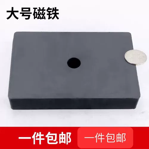 Большой магнитный мощный квадратный высокопрочный сильный магнит