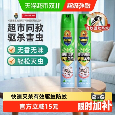 2026年10月27日更新【万能白菜价】的图片 第76张