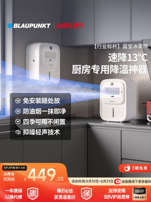 2026年6月19日更新【万能白菜价】的图片 第59张