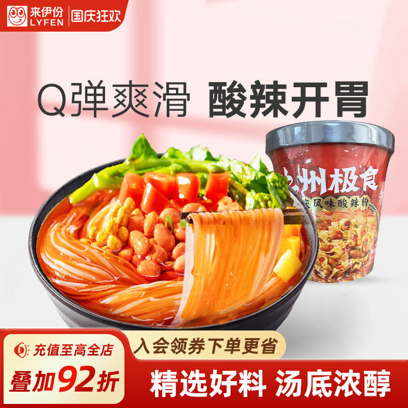 低至2折！来伊份零食代工厂全搜罗！天天都是618！多来几份吧！