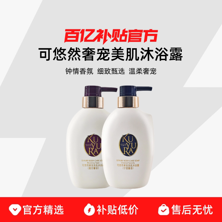 �ձ�����Ȼ�ݳ�������ԡ¶�����޻�����ܰ������ܰ����ԡ��400ml