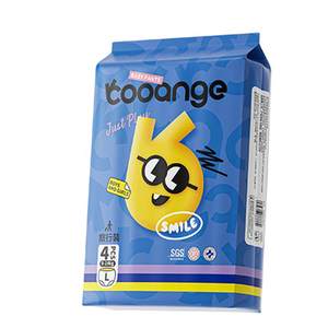 
Cool Anqi medical grade smile nude waist soft thin skin-friendly breathable diapers travel suit