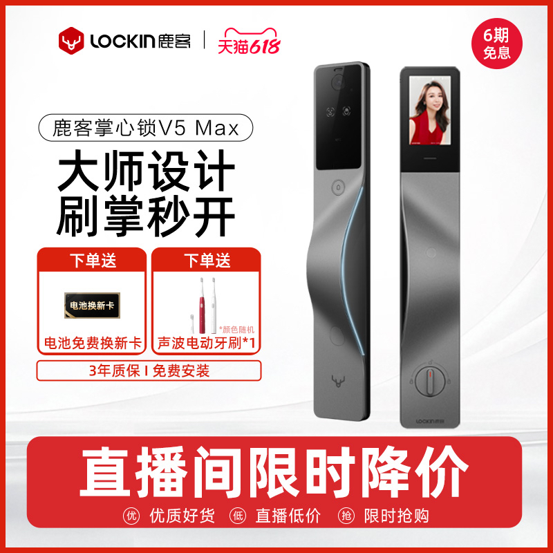 V5MaxšͷȷϿŷ ¹V5Maxʶָ3099.15Ԫ