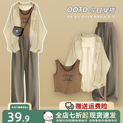 taobao agent Advanced casual beautiful milk FUFU sunscreen shirt set women's salt suit two -piece dopamine