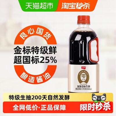 2026年4月19日更新【万能白菜价】的图片 第14张