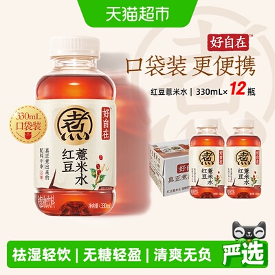 2026年7月13日更新【万能白菜价】的图片 第47张